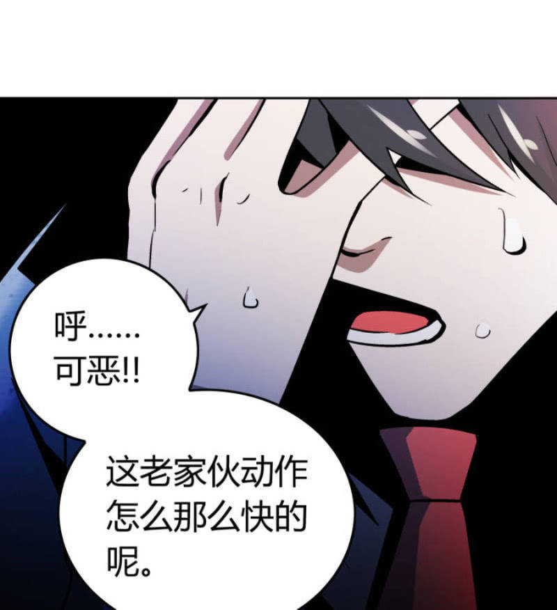 惨叫声29