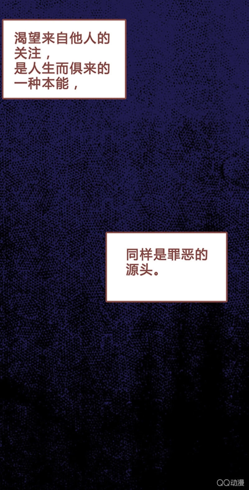 亡灵直播事件1