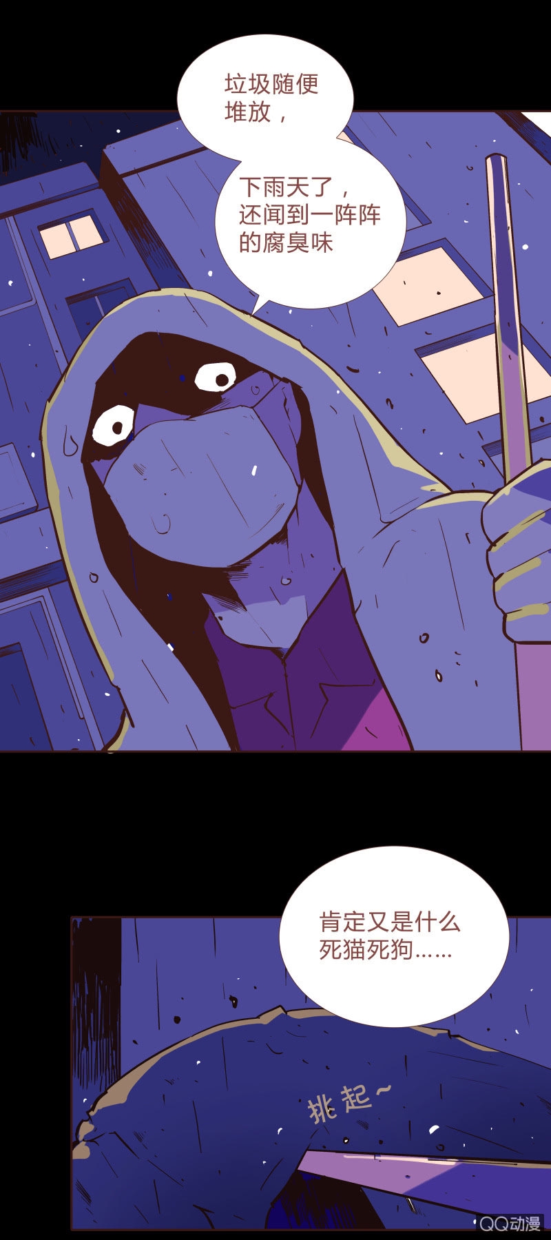 亡灵直播事件4