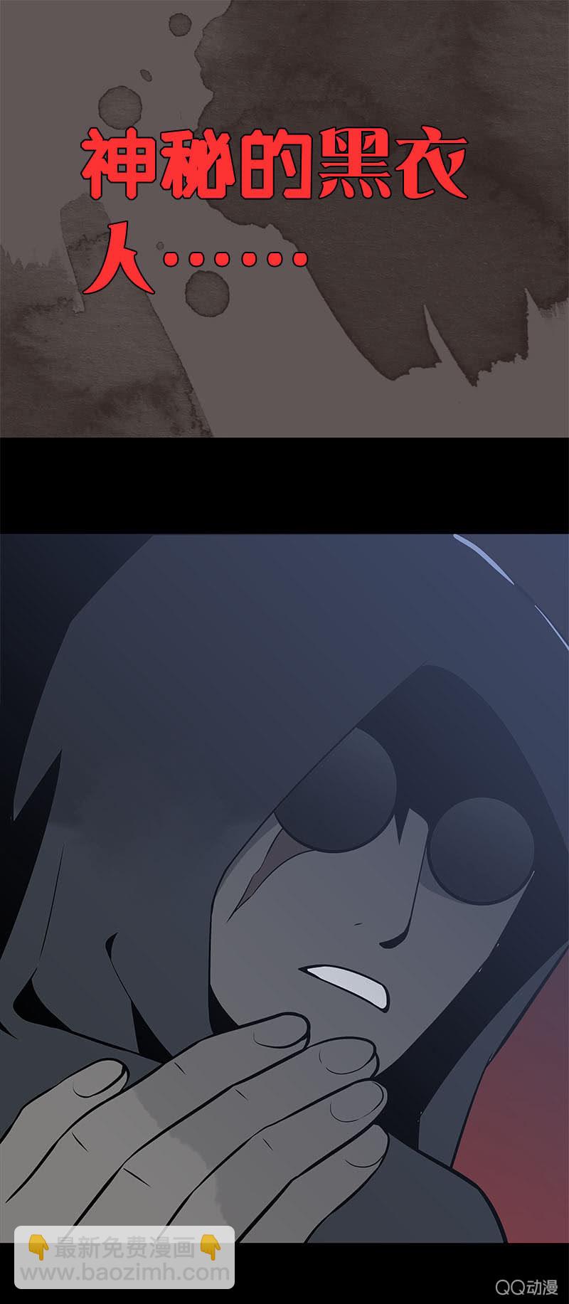 预告8