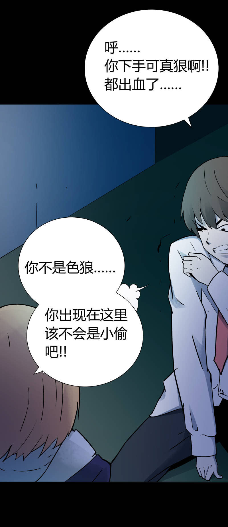 行踪可疑的女子31