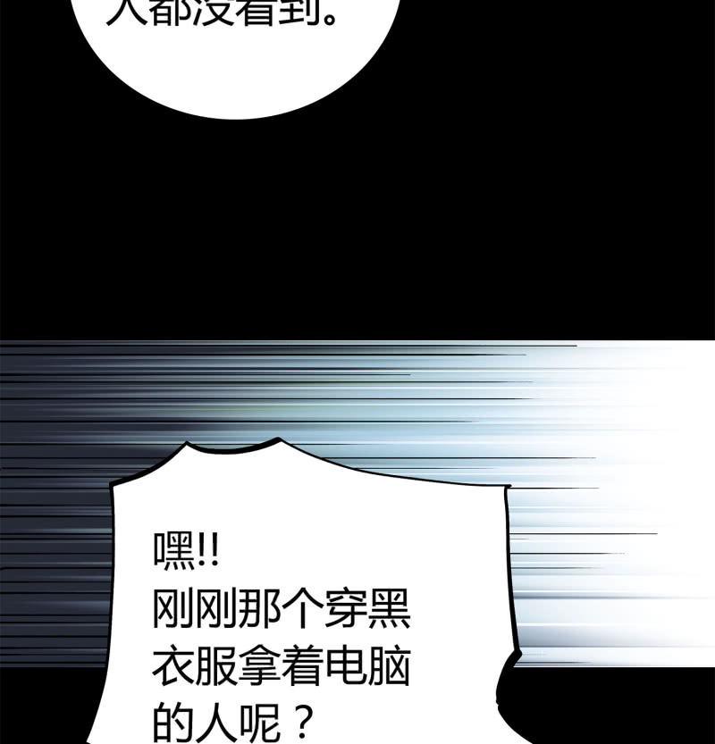 黑衣人33
