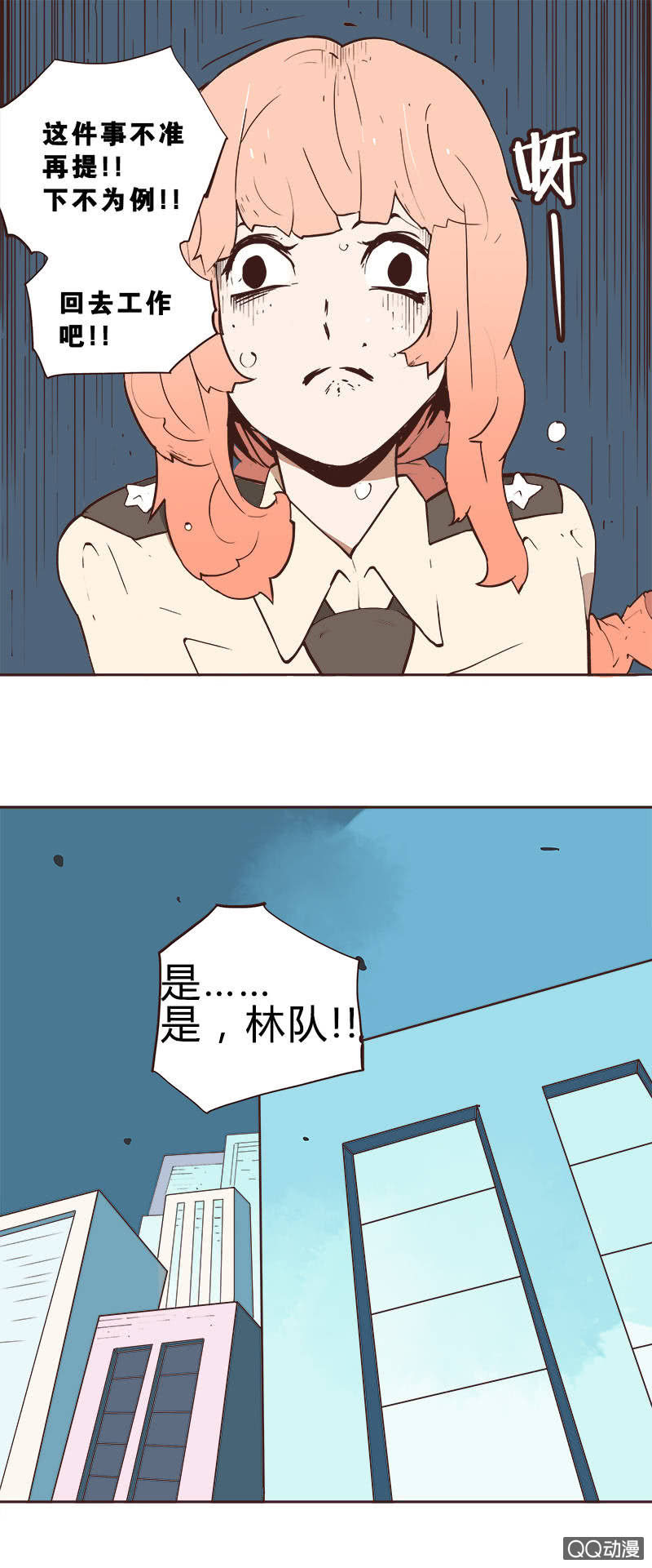 亡灵直播事件32