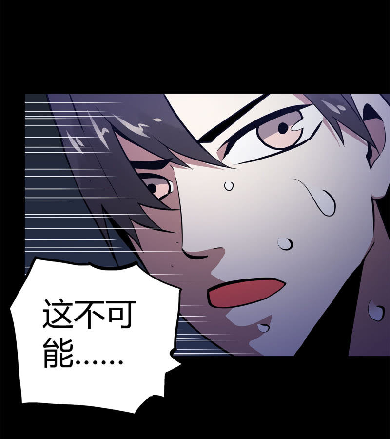 追击29
