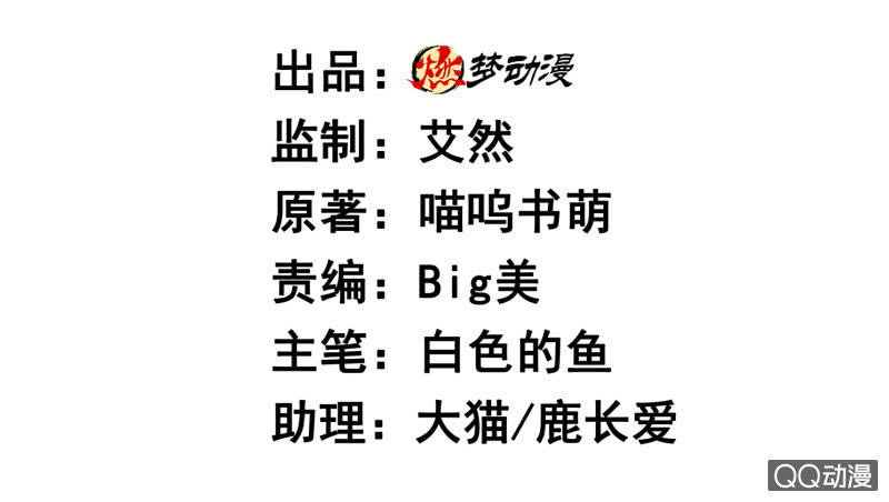 找到凶手？1