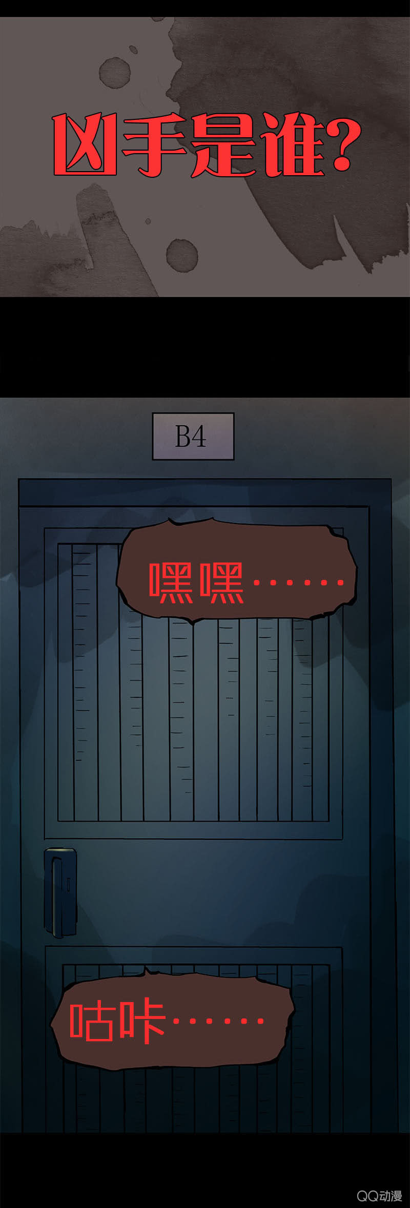 预告9