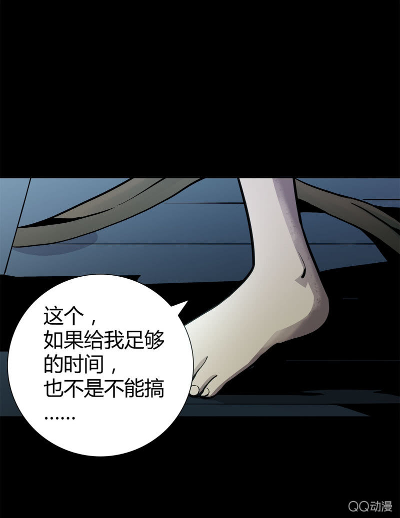 电脑高手16