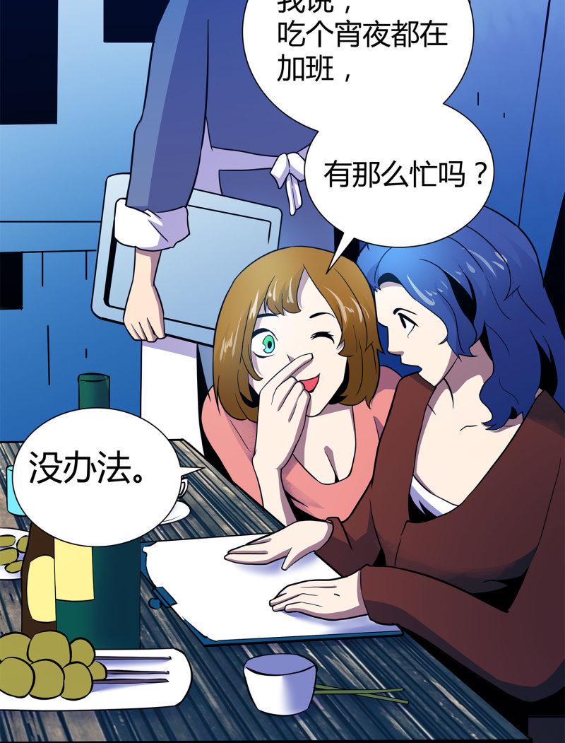 黑衣人23
