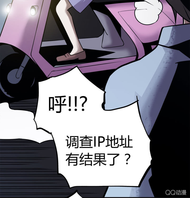找到凶手？34