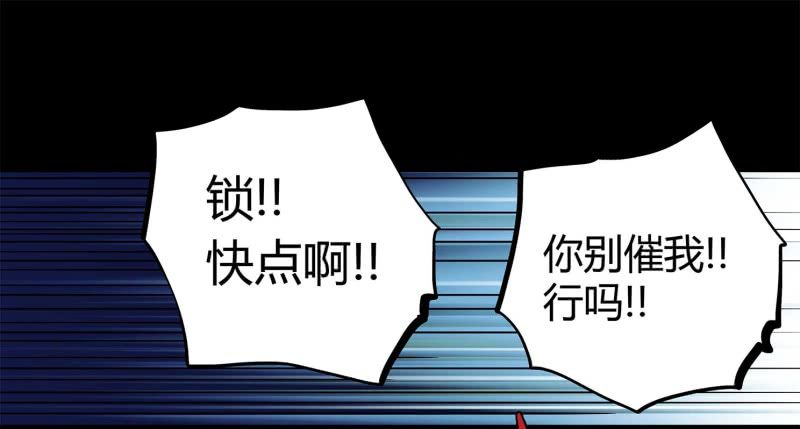 追击38