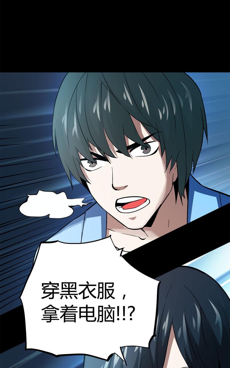 黑衣人35