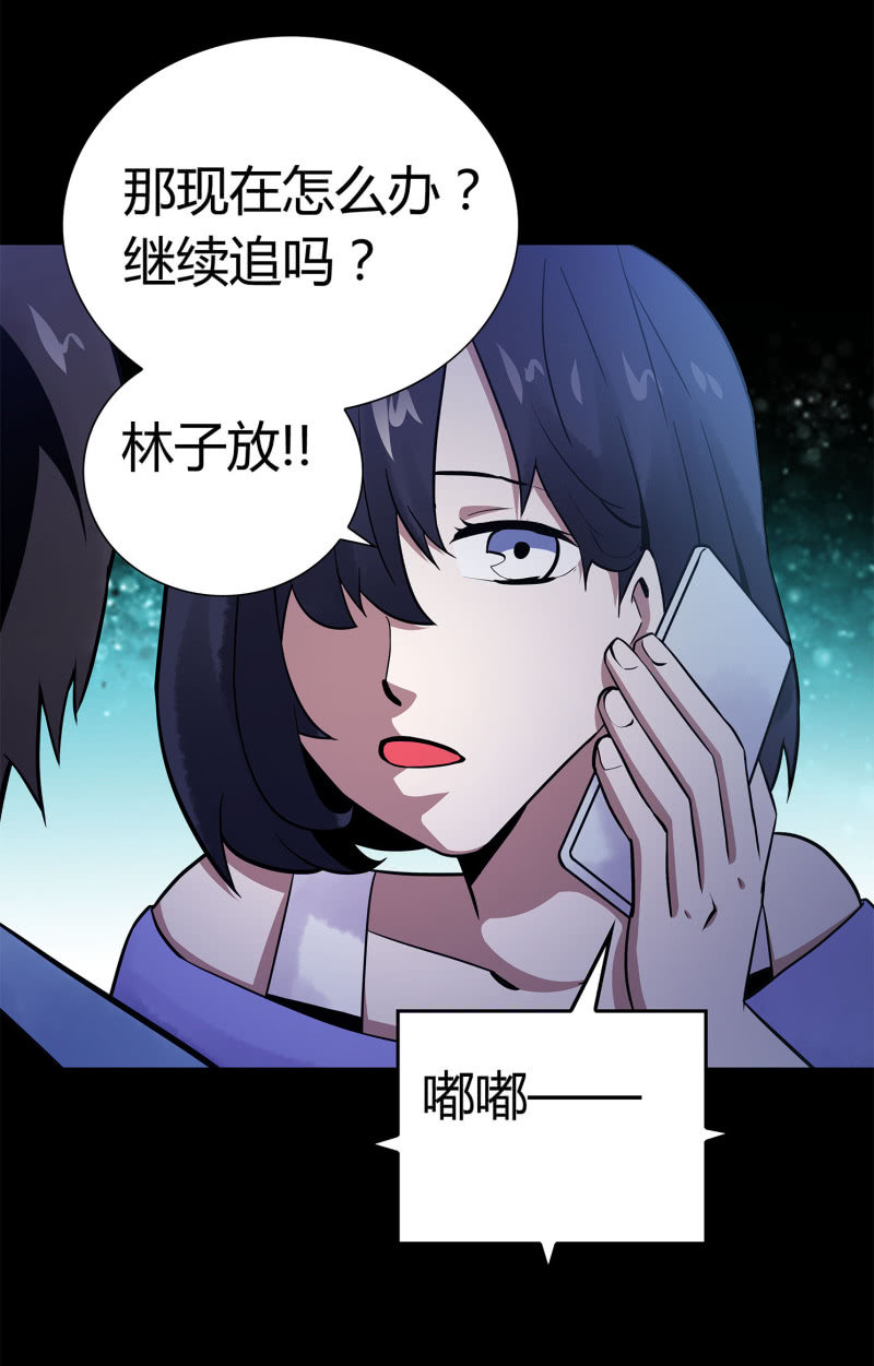 追击212