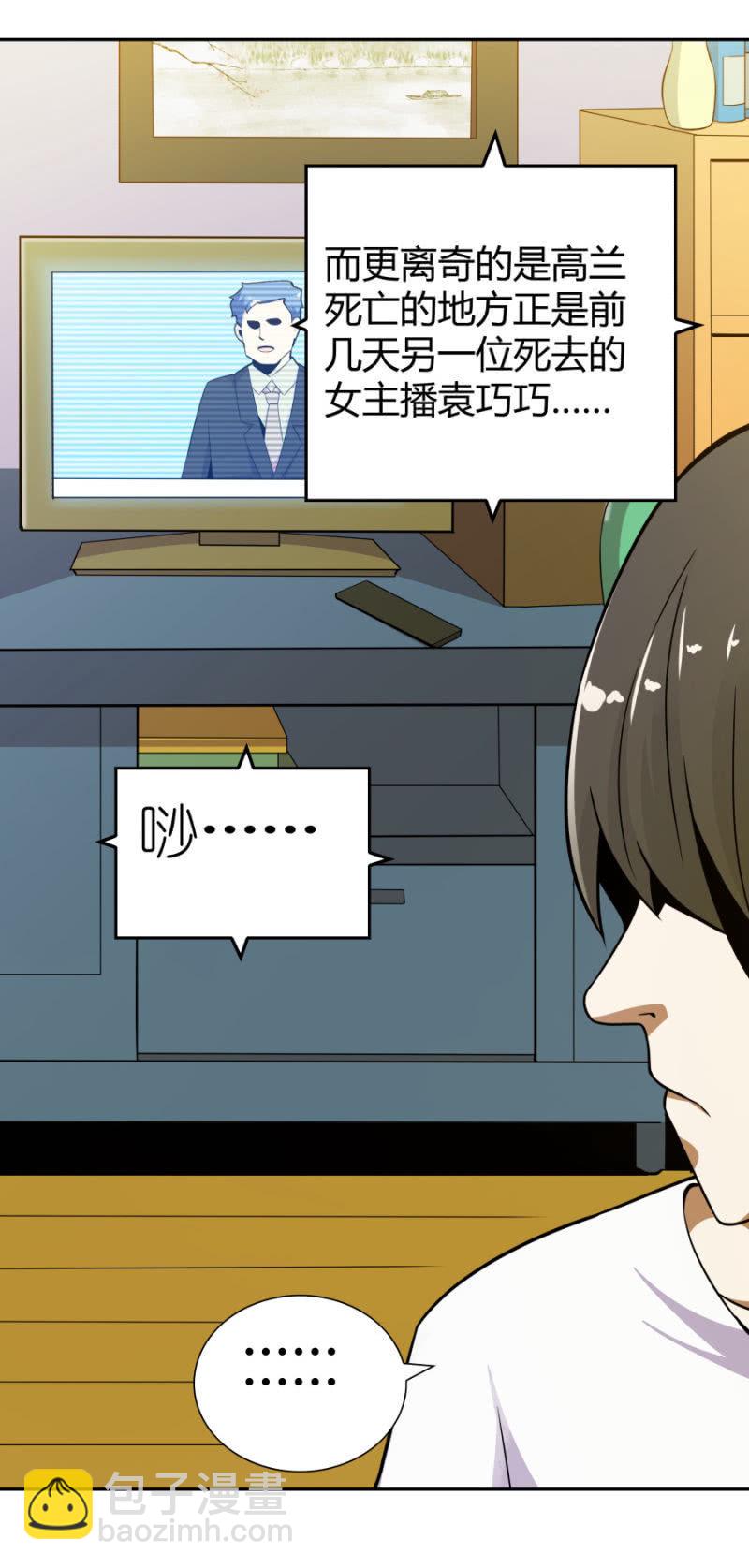 再遇姜雯22