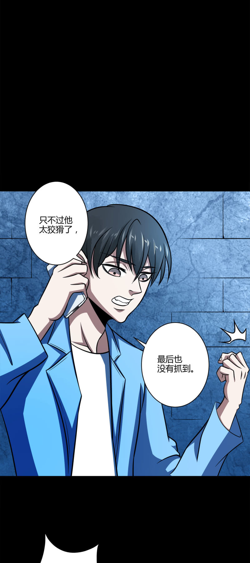 阻止34