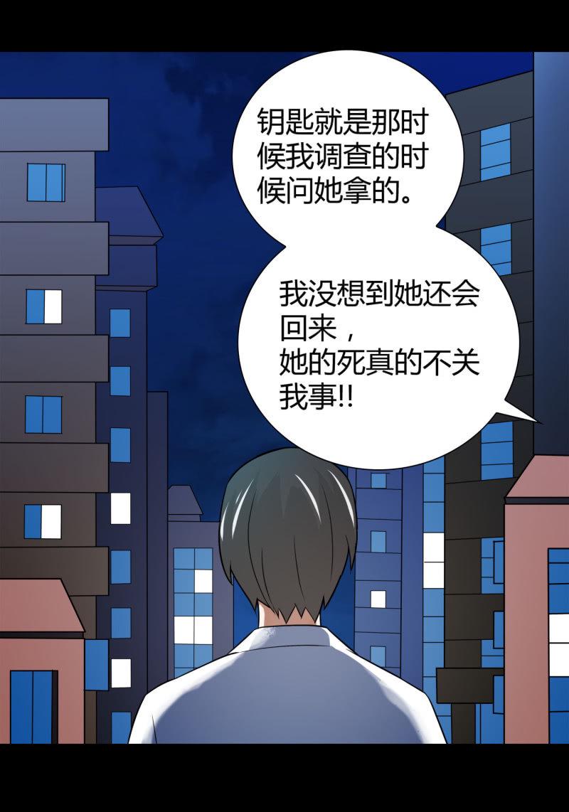 再遇姜雯6