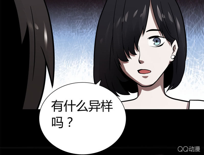 找到凶手？13