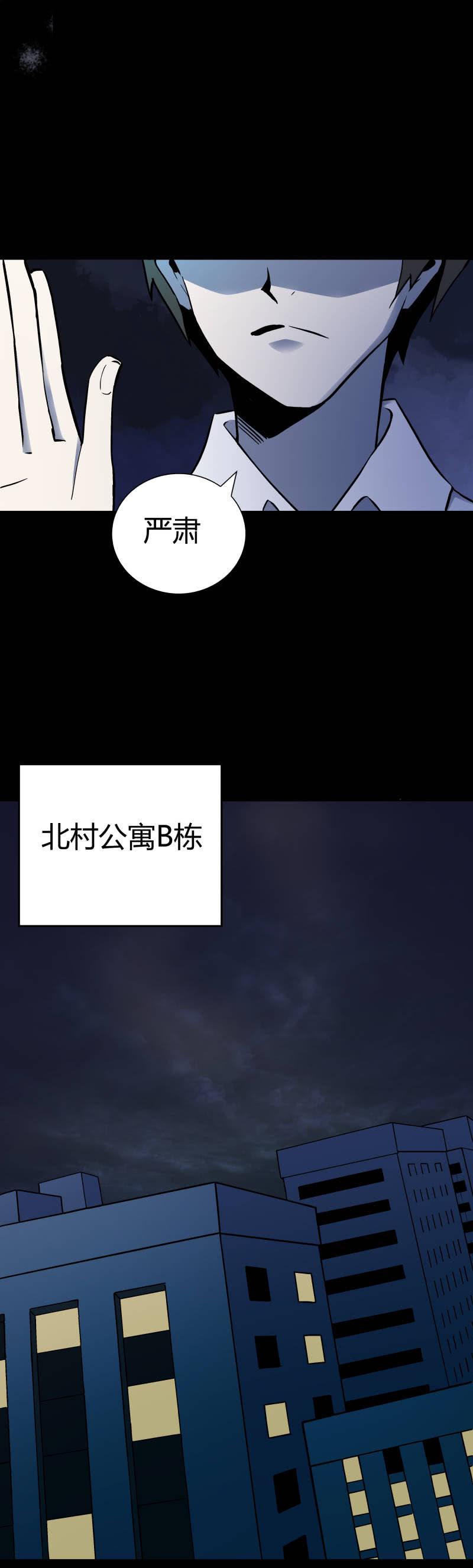 行踪可疑的女子13