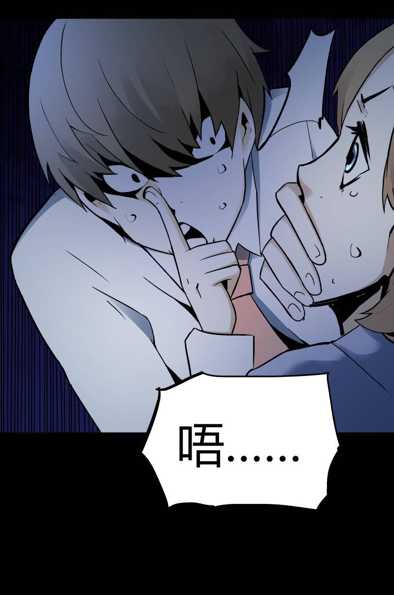 行踪可疑的女子24
