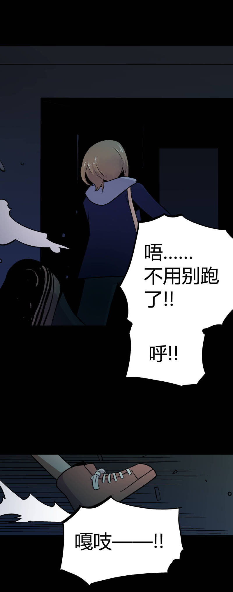 隔壁房间的女尸25