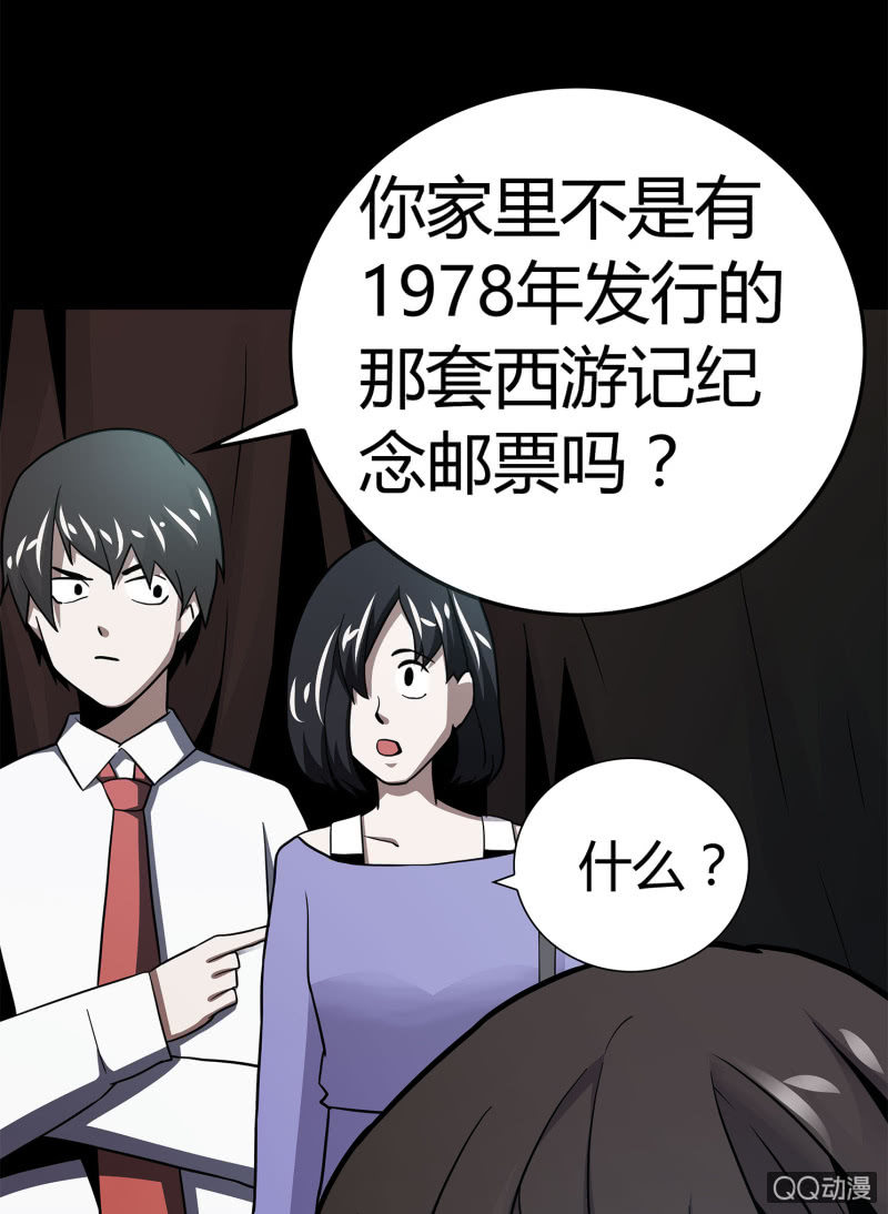 电脑高手25