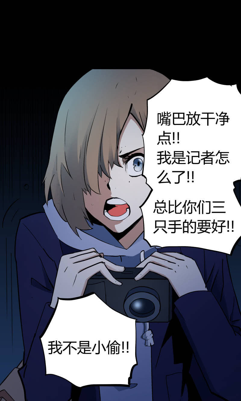 行踪可疑的女子34