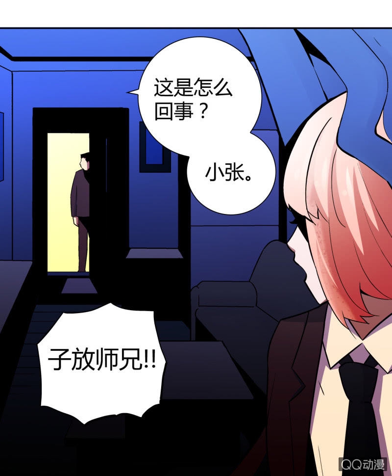 叔叔和侄子14