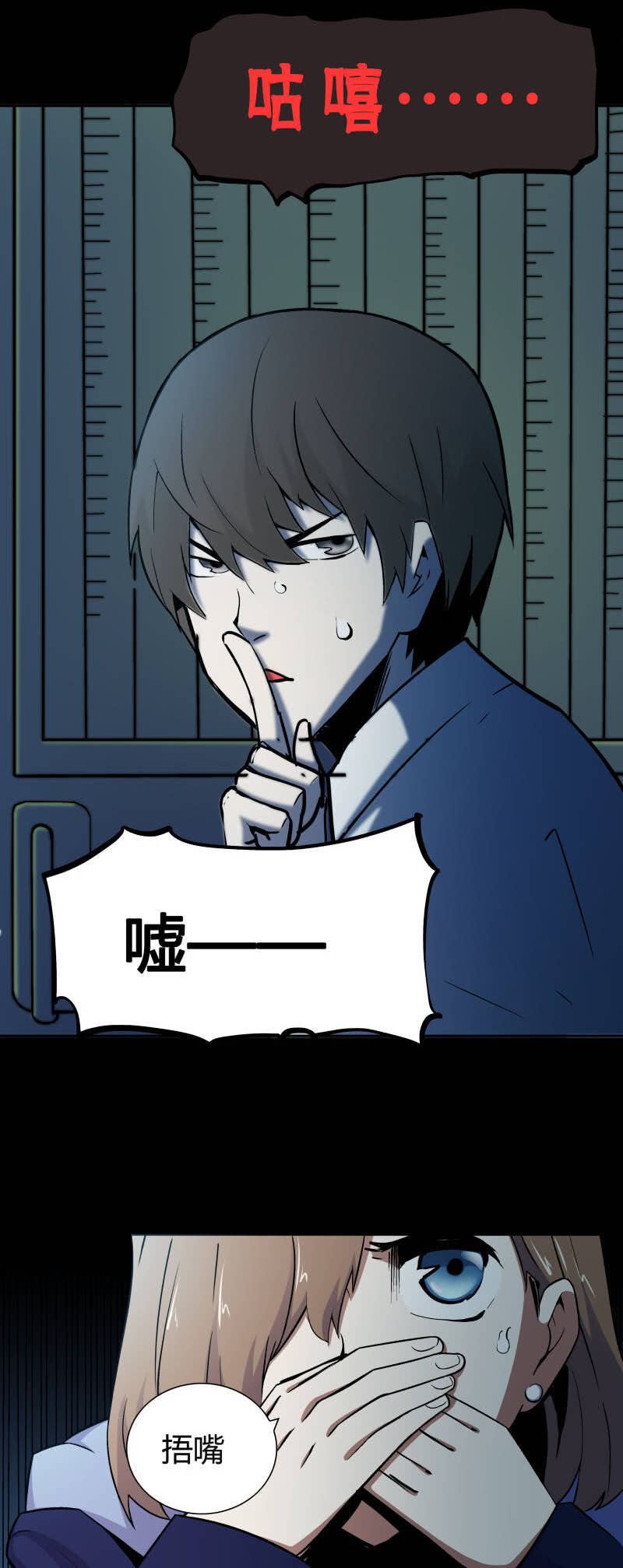 隔壁房间的女尸6