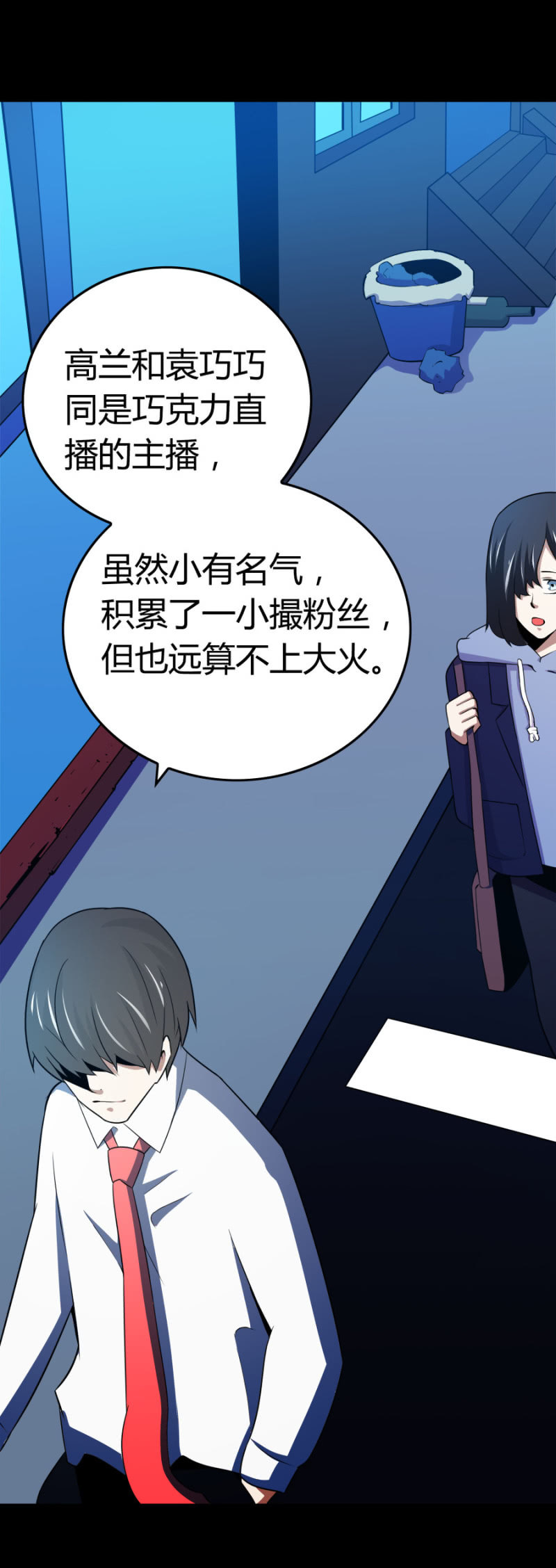 相似点19