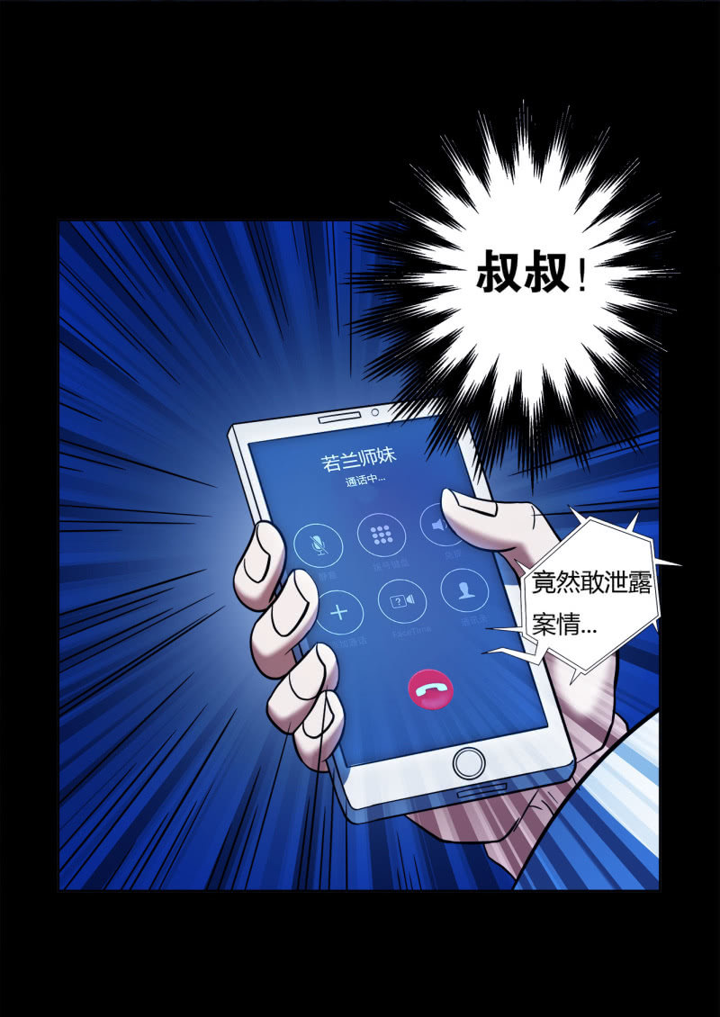 阻止23