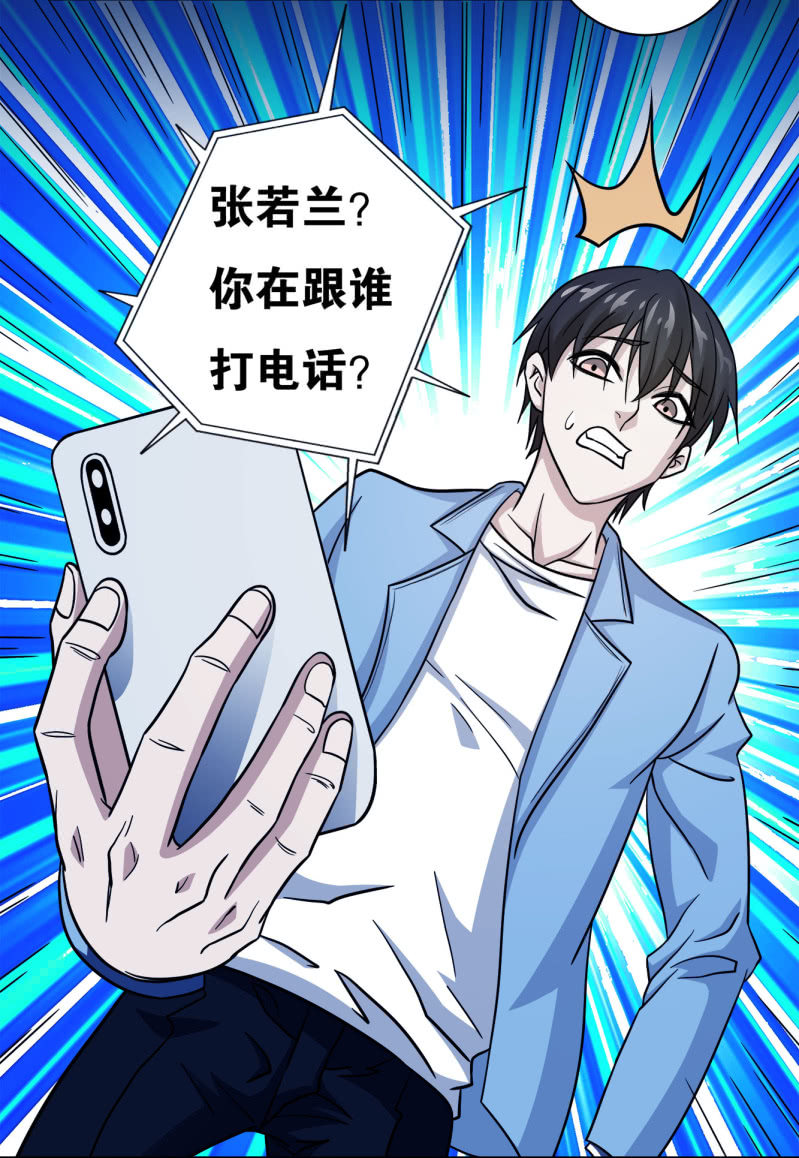 阻止22