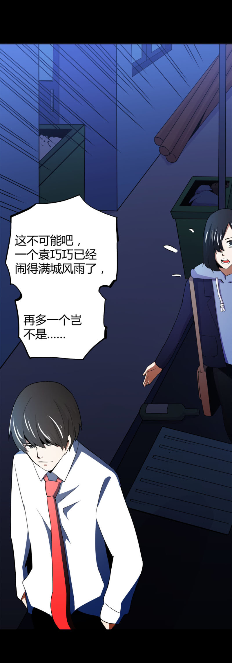 相似点28