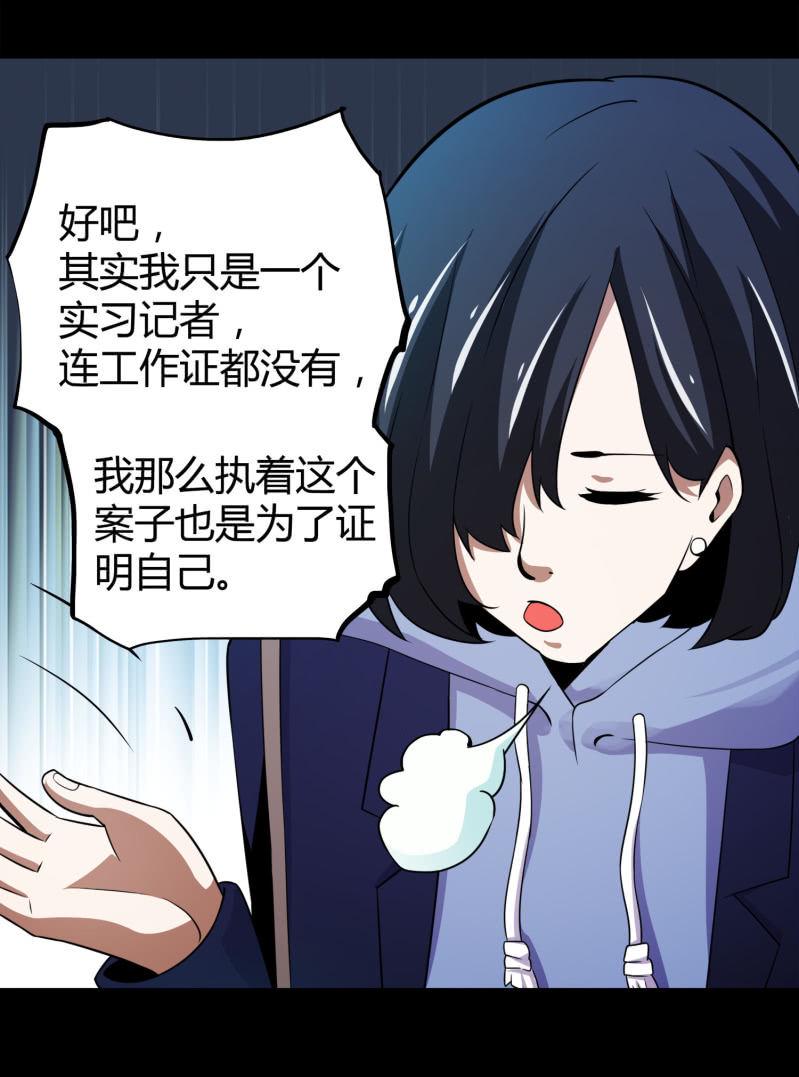 再遇姜雯3