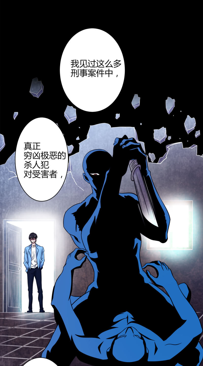 推理30