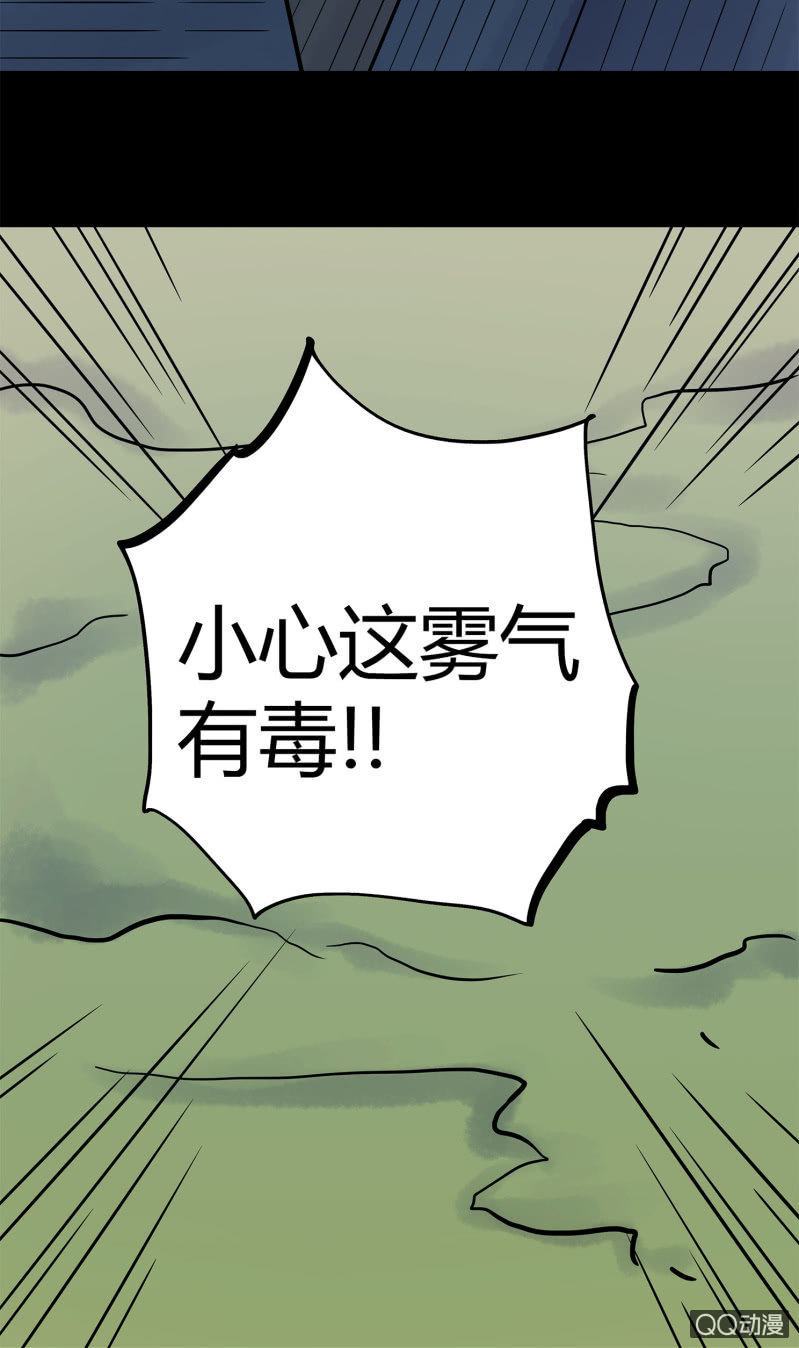 追击336