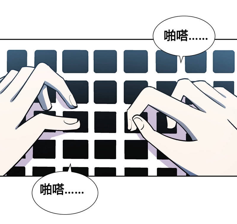 惨叫声2