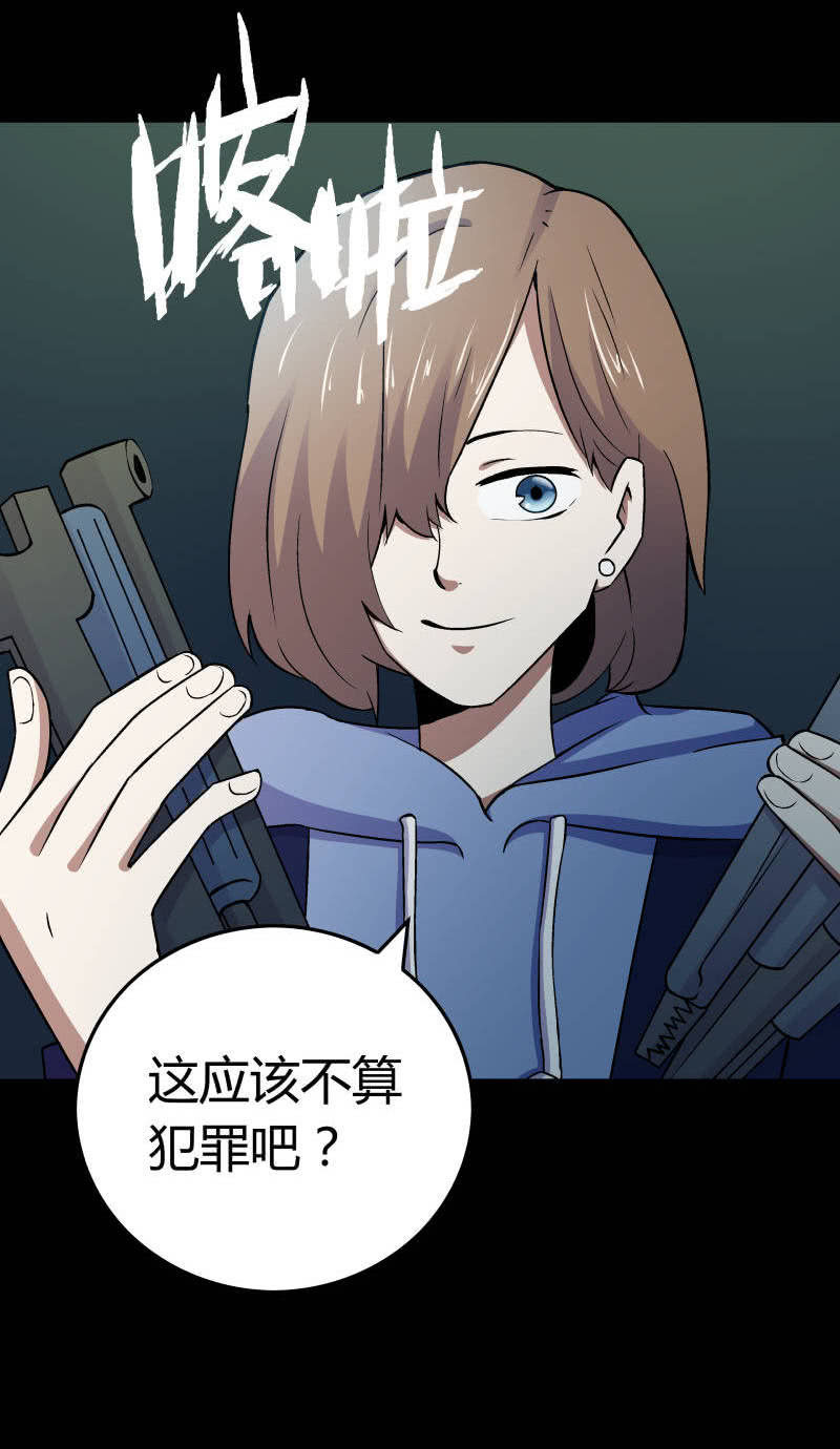 隔壁房间的女尸3