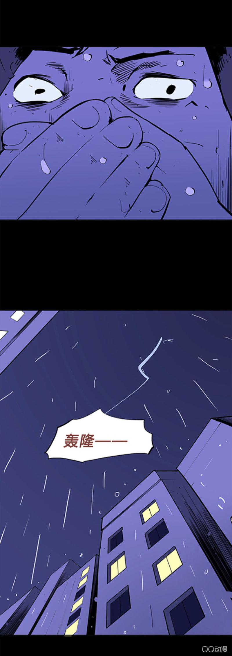 亡灵直播事件7