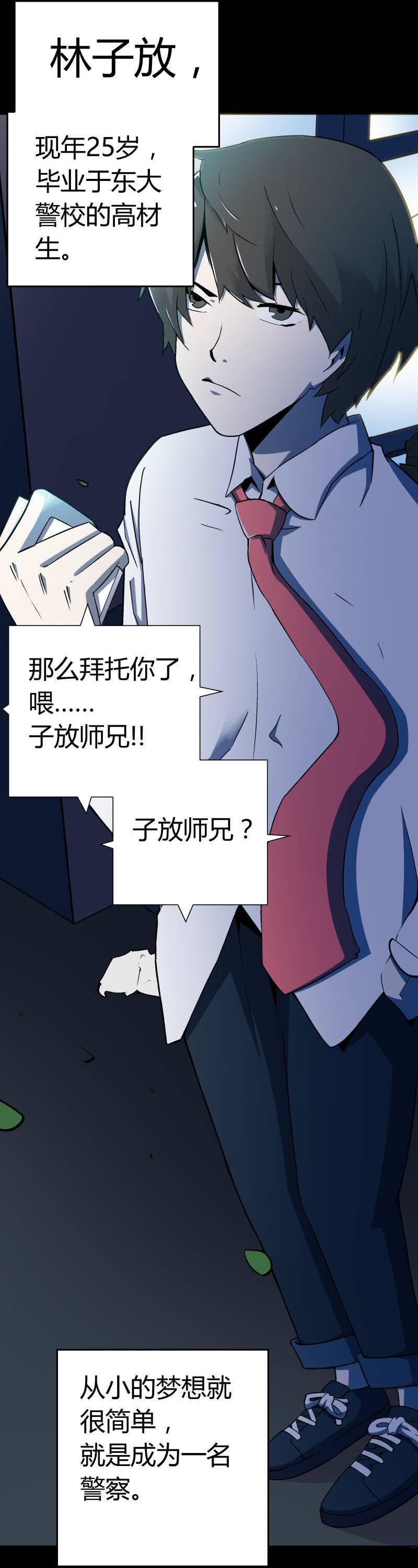 行踪可疑的女子2