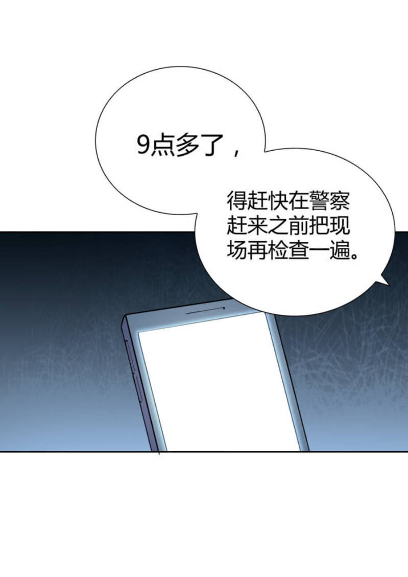 惨叫声25