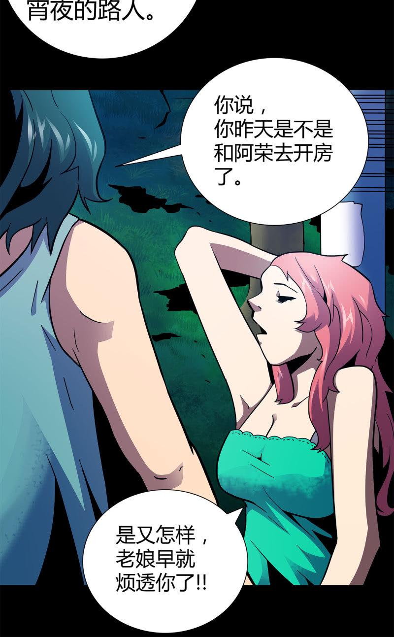 黑衣人18