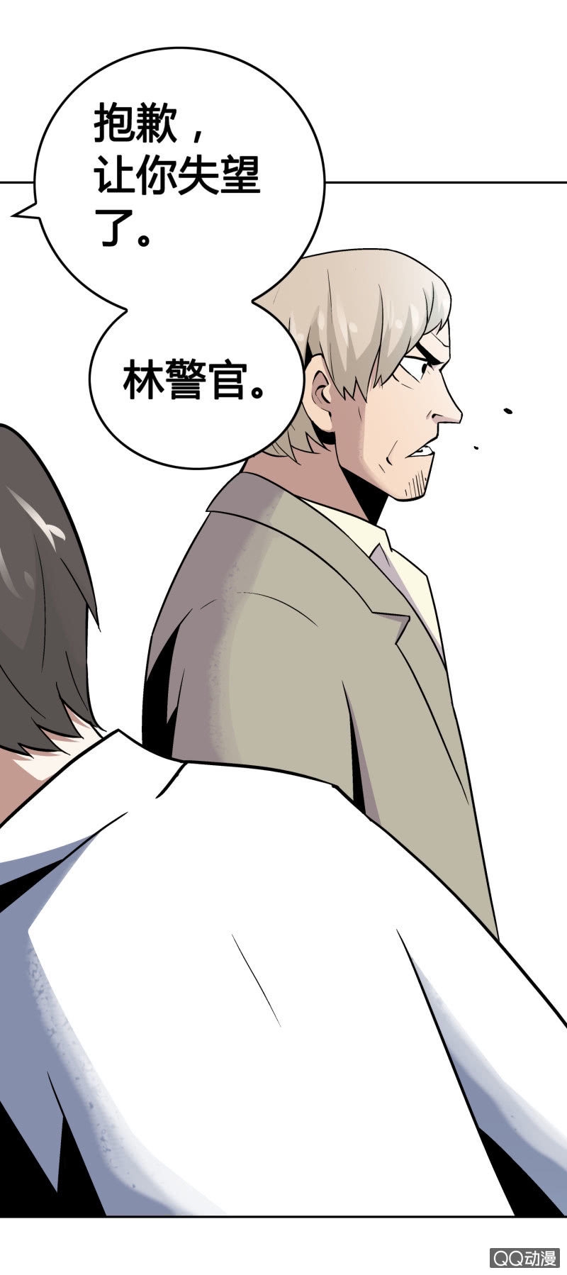 叔叔和侄子9