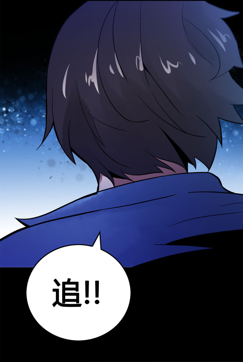 追击213