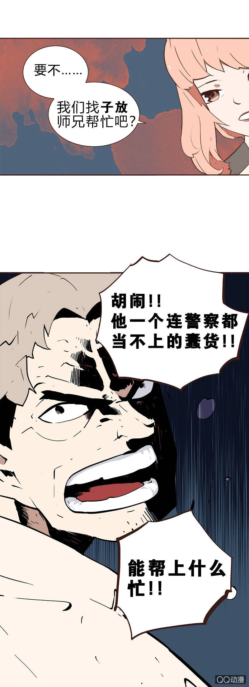 亡灵直播事件31