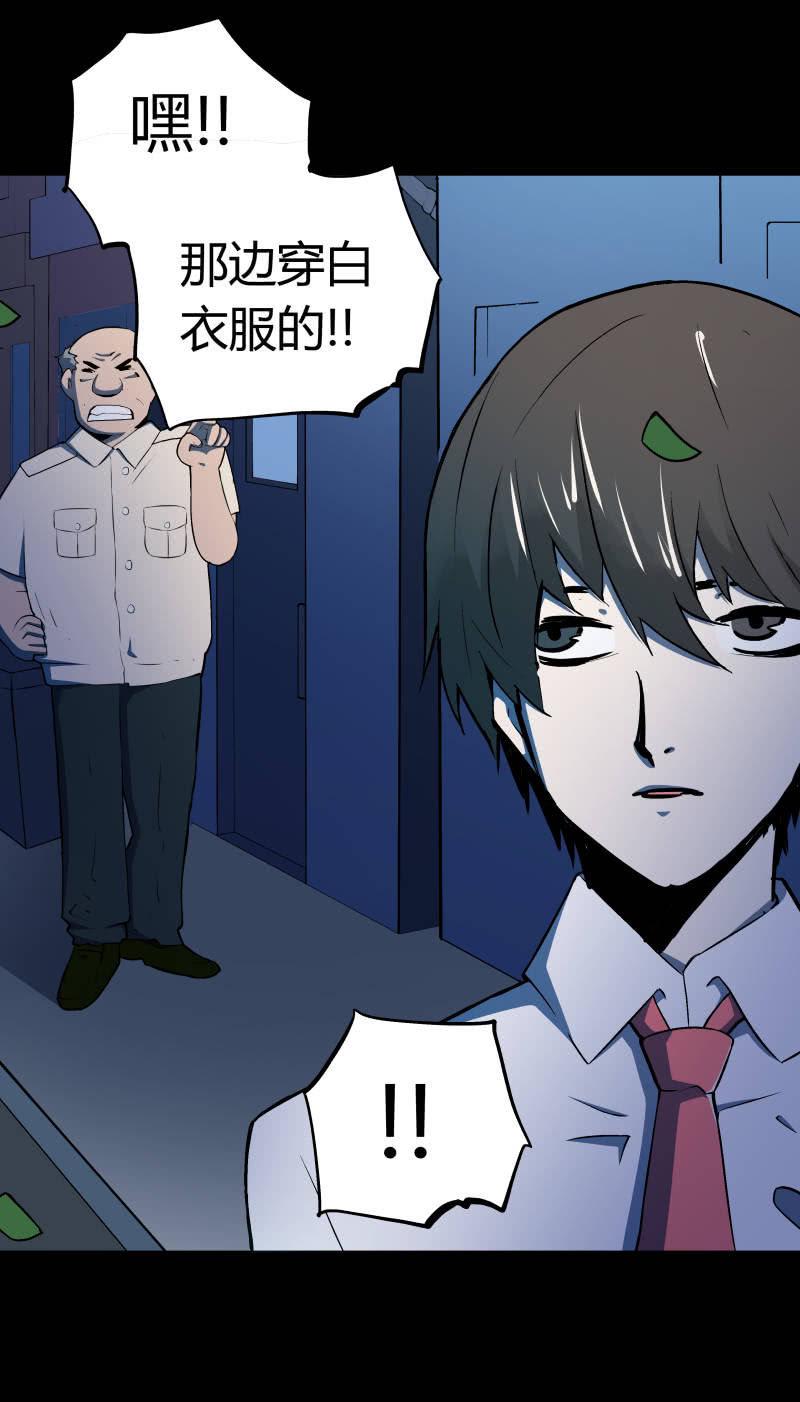 行踪可疑的女子4