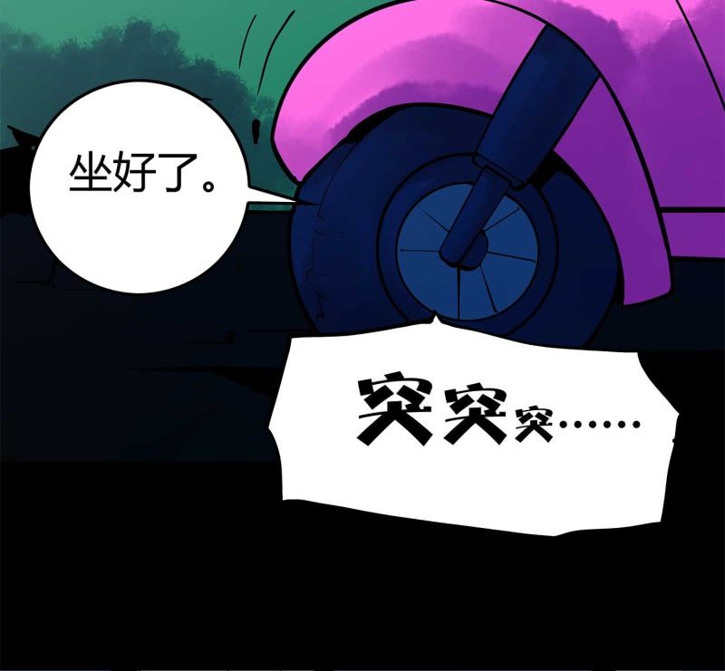 追击40