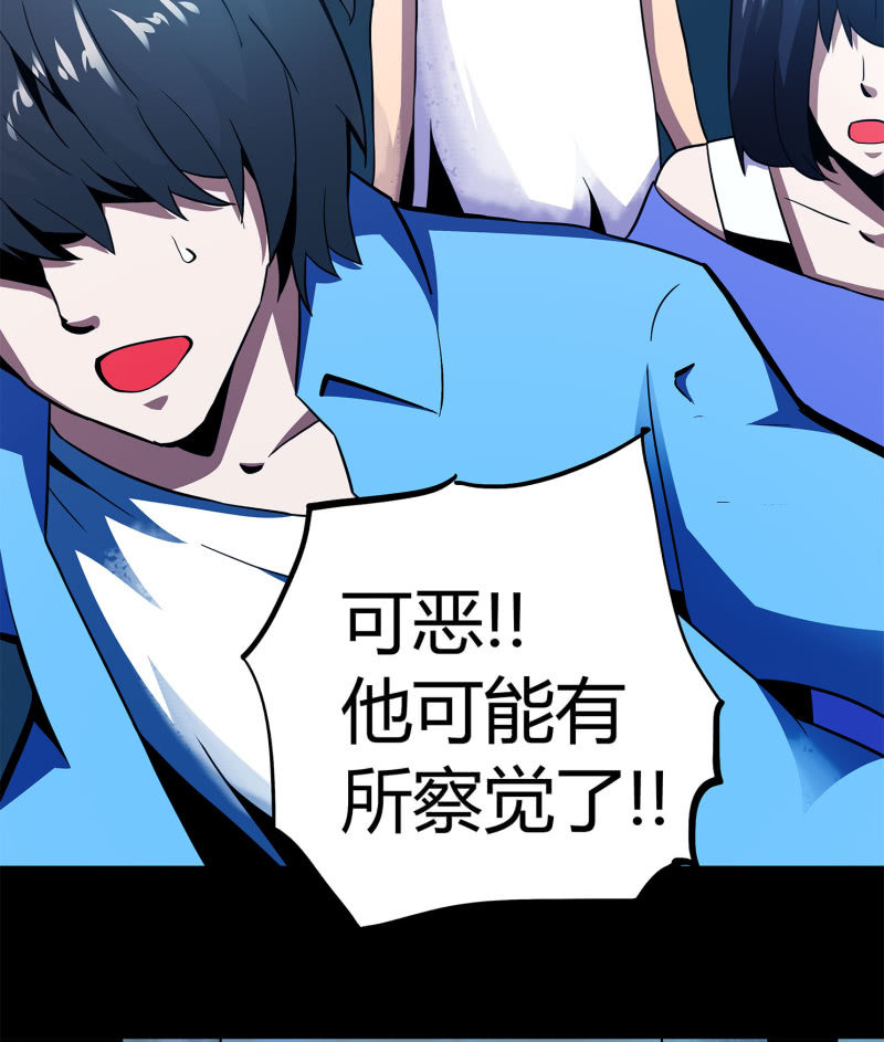 追击8
