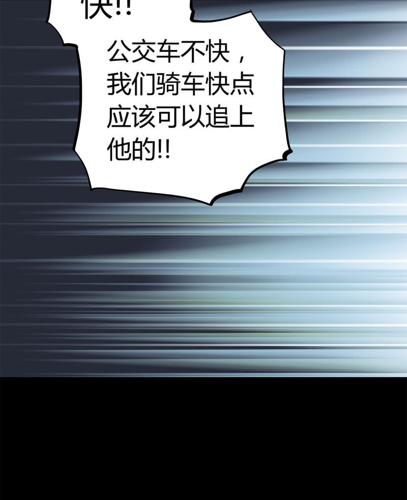 追击33