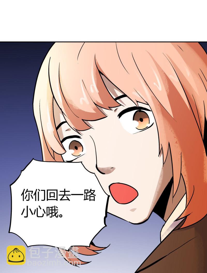 叔叔和侄子29