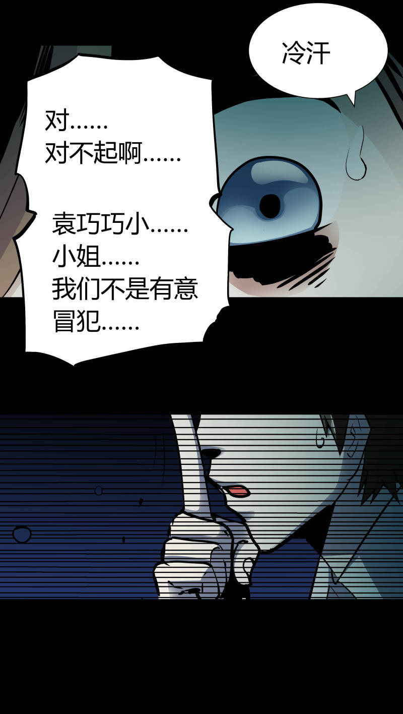隔壁房间的女尸18