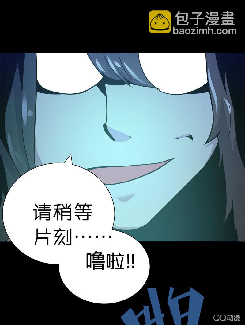 电脑高手6